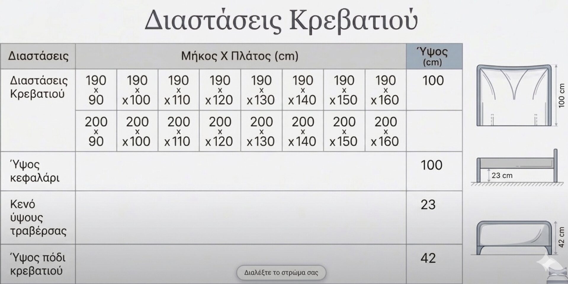 ΚΡΕΒΑΤΙ ΜΕΤΑΛΛΙΚΟ "KYTHNOS BED" KAR-KRE-013 - Image 3